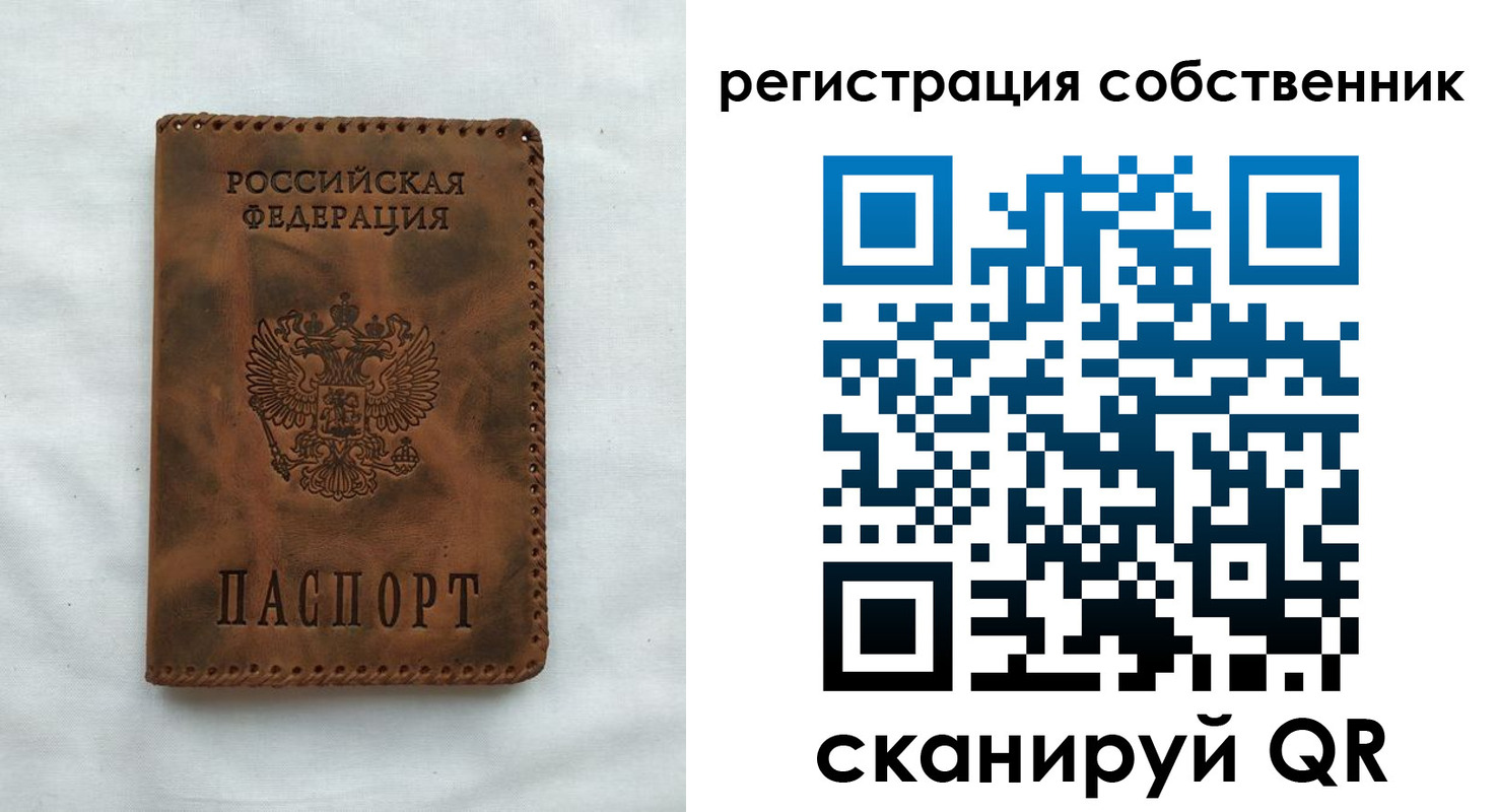 временная регистрация 2025 в Сыктывкаре