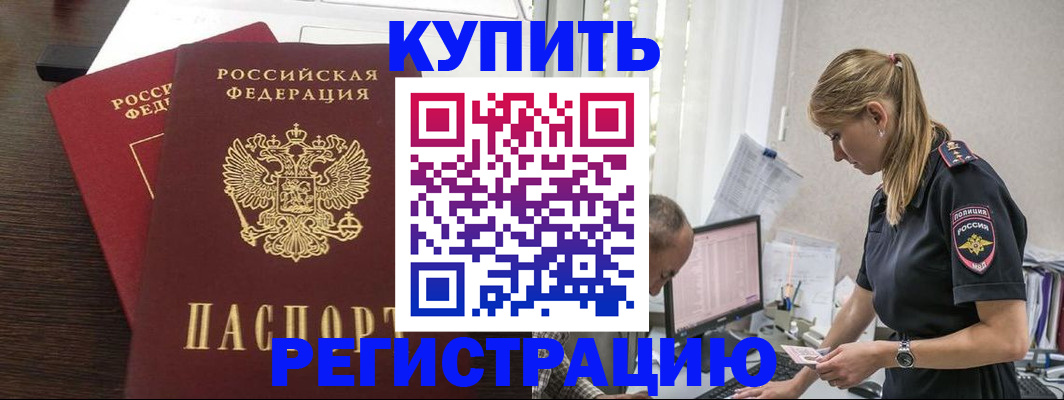 временная регистрация госуслуги в Сыктывкаре