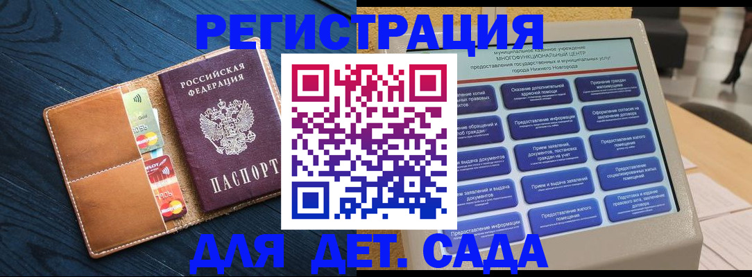 временная регистрация купить в Сыктывкаре