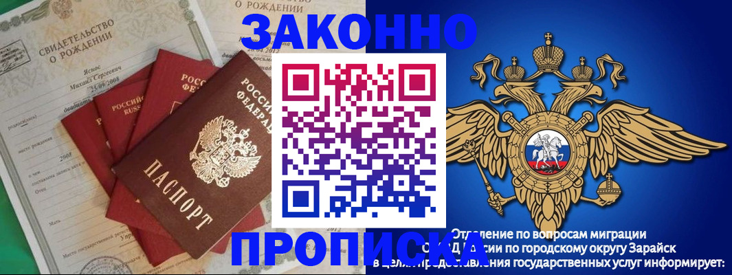 найти адрес прописки в Сыктывкаре