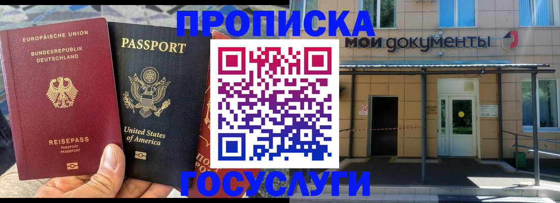 найти адрес прописки в Сыктывкаре